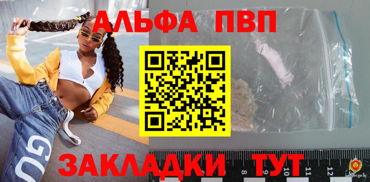 A PVP мука Лесосибирск