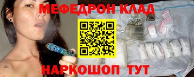 экстази Жуковский