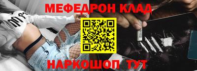 экстази Жуковский