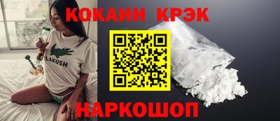 тгк Заводоуковск