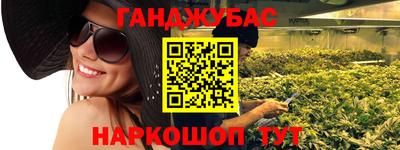 экстази Жуковский