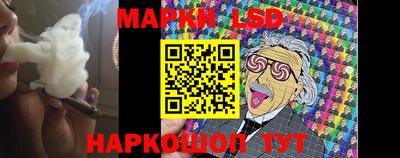 тгк Заводоуковск