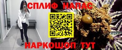 экстази Жуковский