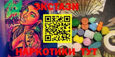 тгк Заводоуковск