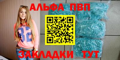 тгк Заводоуковск