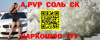 тгк Заводоуковск