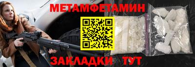 ALPHA-PVP Ирбит