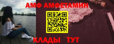 ALPHA-PVP Ирбит