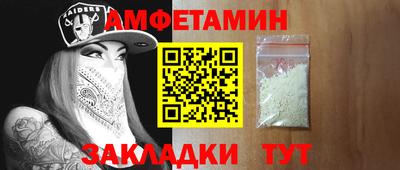 прущая мука Заволжье