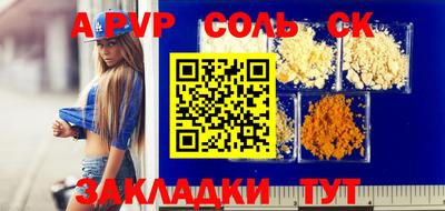 экстази Жуковский