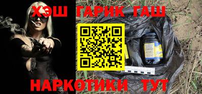 тгк Заводоуковск