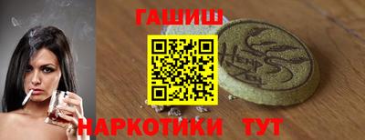 экстази Жуковский