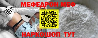прущая мука Заволжье