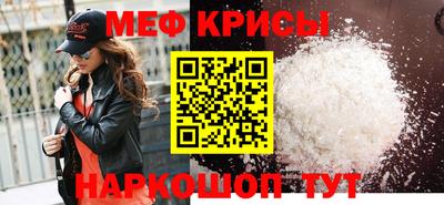 экстази Жуковский