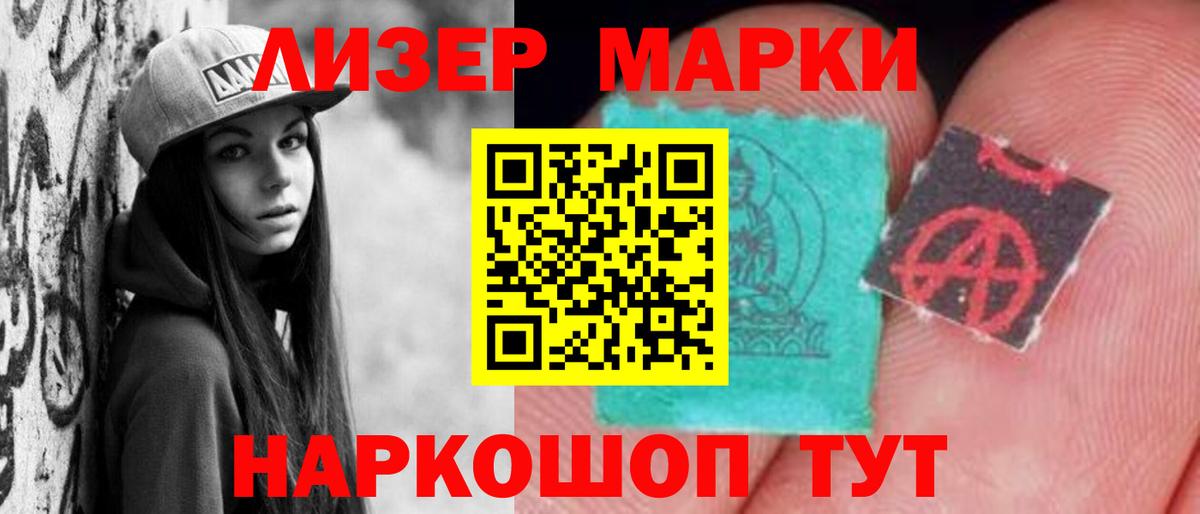 LSD-25 экстази кислота  Вход с VPN  Лесосибирск  ЛСД экстази кислота 