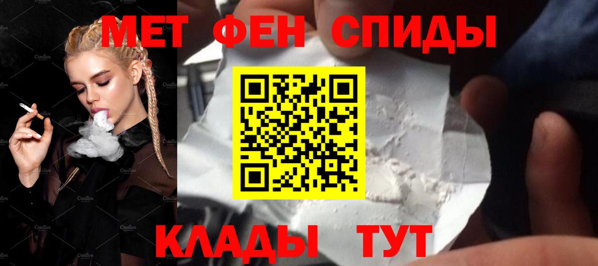 Первитин Methamphetamine  Вход с VPN  Первитин Methamphetamine  Лесосибирск 