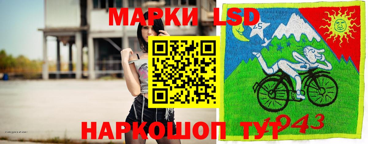 Наркотические марки  Марки N-bome 1500мкг  Марки N-bome 1500мкг  Вход с VPN  Лесосибирск 