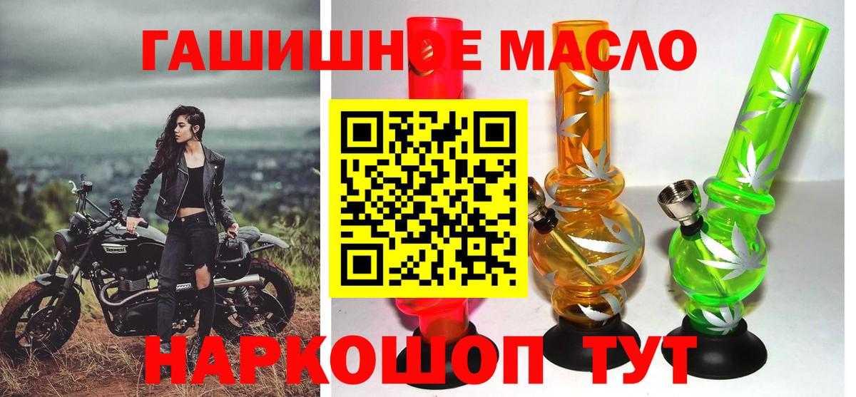 Дистиллят ТГК Wax Лесосибирск