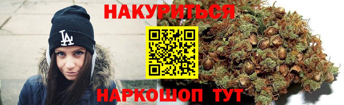 Марихуана White Widow  Бошки Шишки марихуана  Вход с VPN  Лесосибирск  Марихуана планчик 
