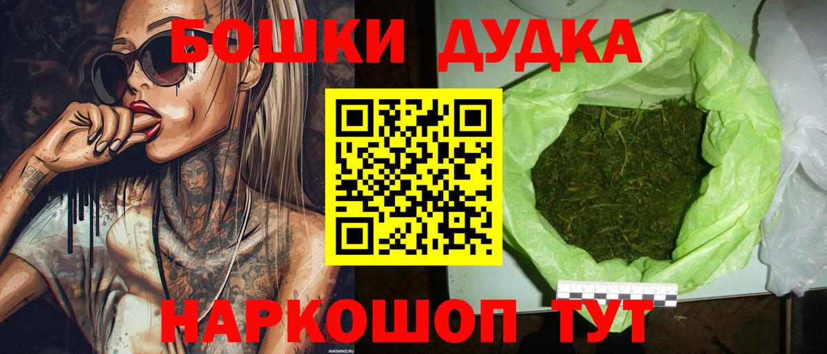 МАРИХУАНА THC 21% Лесосибирск